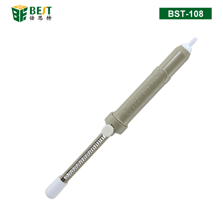 BST-108 吸取器 吸錫器(灰)