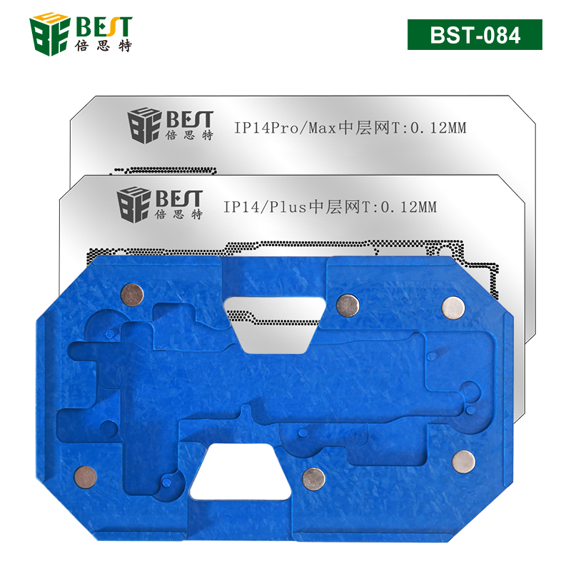 BST-084 蘋果14系列中層定位植錫平臺3合一 支持IP14/IP14 Plus/IP14 Pro/IP14 Max 中層植錫臺