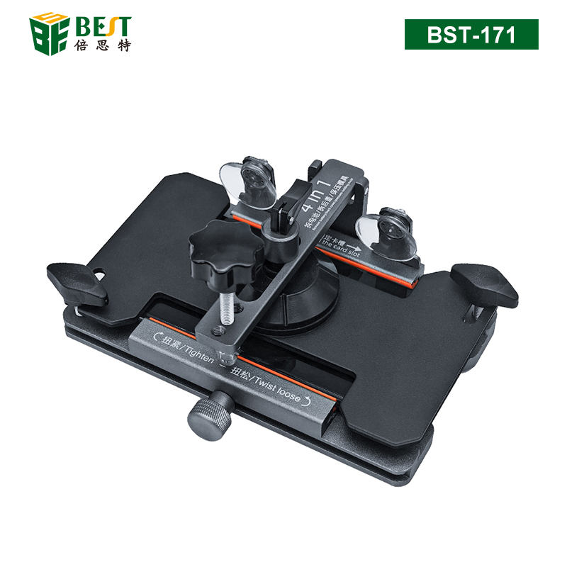 BST-171 手機(jī)拆屏保壓夾具 免加熱拆屏神器 手機(jī)屏幕分離器 吸盤起開(kāi)拆屏旋轉(zhuǎn)夾具拆后蓋