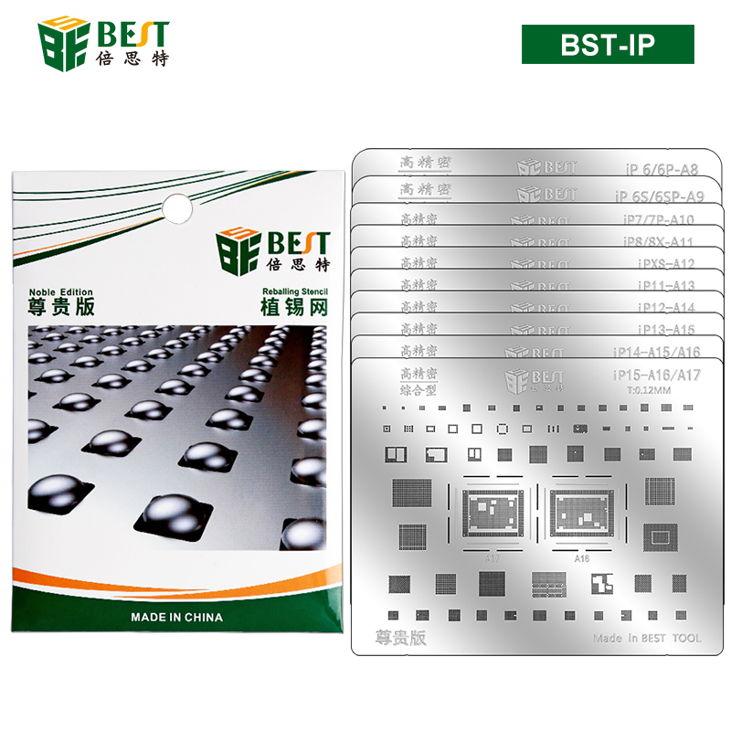 BST-IP(A8-A17)蘋(píng)果CPU系列專用植錫網(wǎng) 適用于iP6~15植錫鋼網(wǎng) 多用植錫方孔定位鋼網(wǎng) 植錫卡套裝10pcs