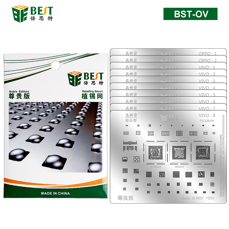 BST-OV OPPO/VIVO系列專用植錫網(wǎng) 多用植錫方孔定位鋼網(wǎng) 植錫卡套裝10pcs